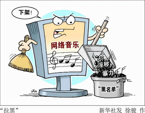 說唱圈超九成歌曲下架，數字文化創意內容監管的幾大關鍵因素