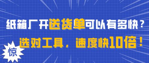 數(shù)字化紙板工廠的基礎(chǔ)知識(shí)，你不得不知的要點(diǎn)